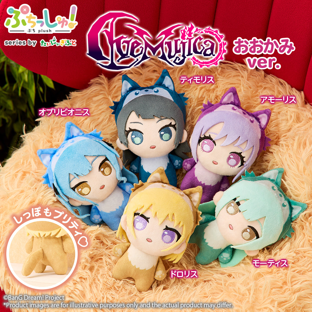 Puchish! Plush "BanG Dream! Ave Mujica" Wolf Ver. PRE-ORDER