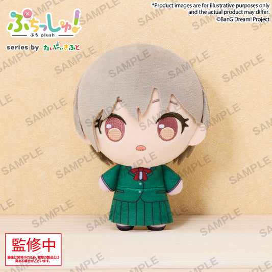 Puchish! Plush "BanG Dream! CRYCHIC" PRE-ORDER