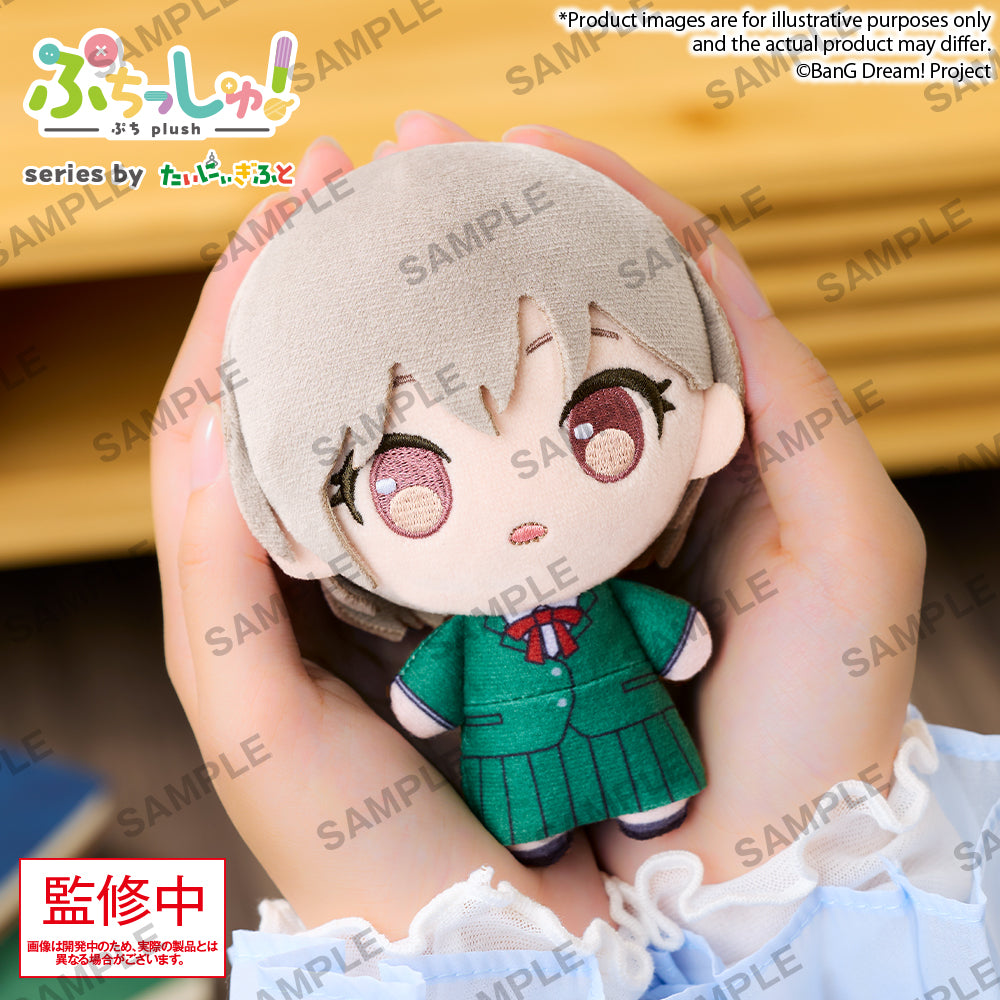 Puchish! Plush "BanG Dream! CRYCHIC" PRE-ORDER
