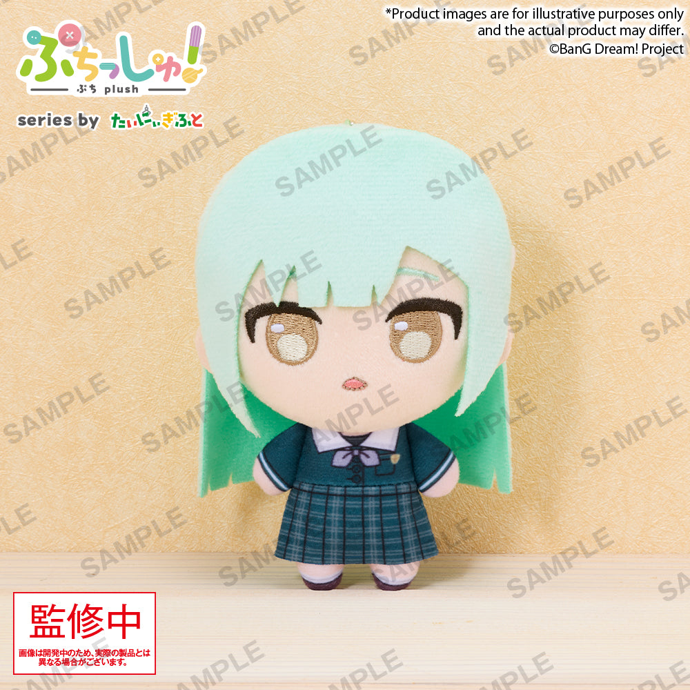 Puchish! Plush "BanG Dream! CRYCHIC" PRE-ORDER