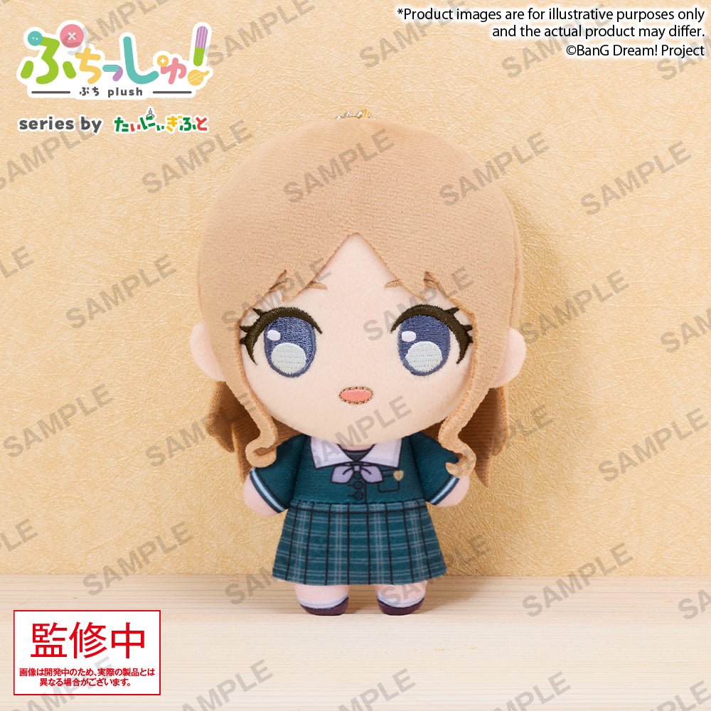 Puchish! Plush "BanG Dream! CRYCHIC" PRE-ORDER