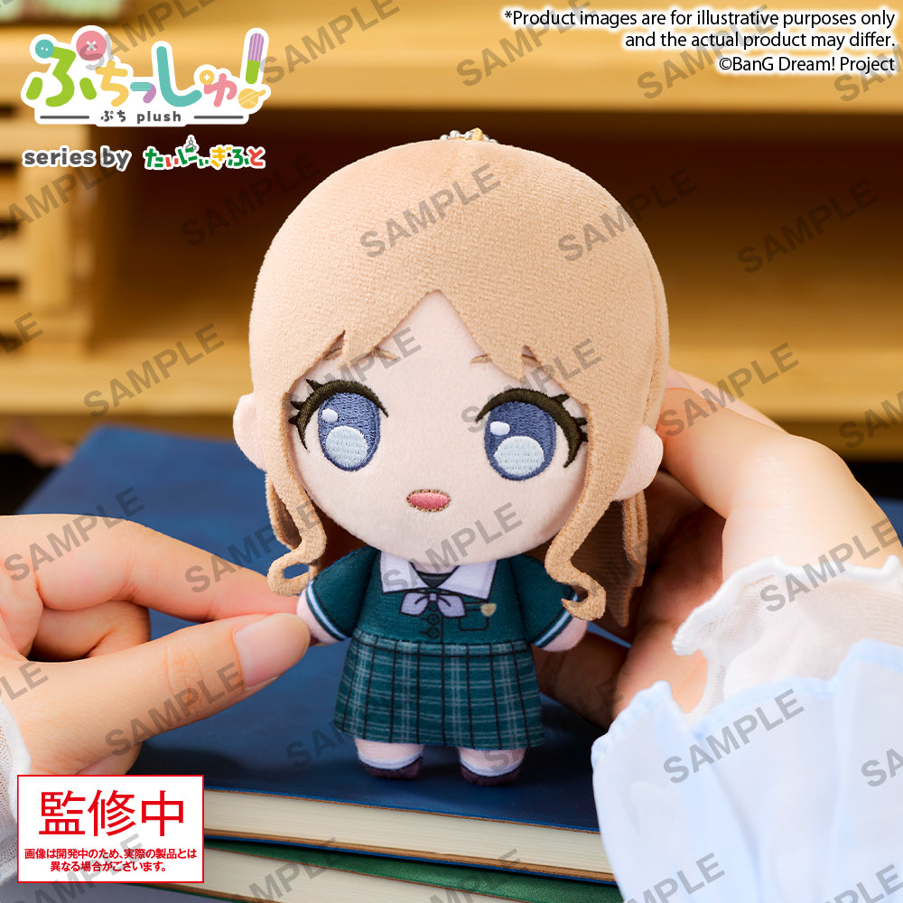 Puchish! Plush "BanG Dream! CRYCHIC" PRE-ORDER