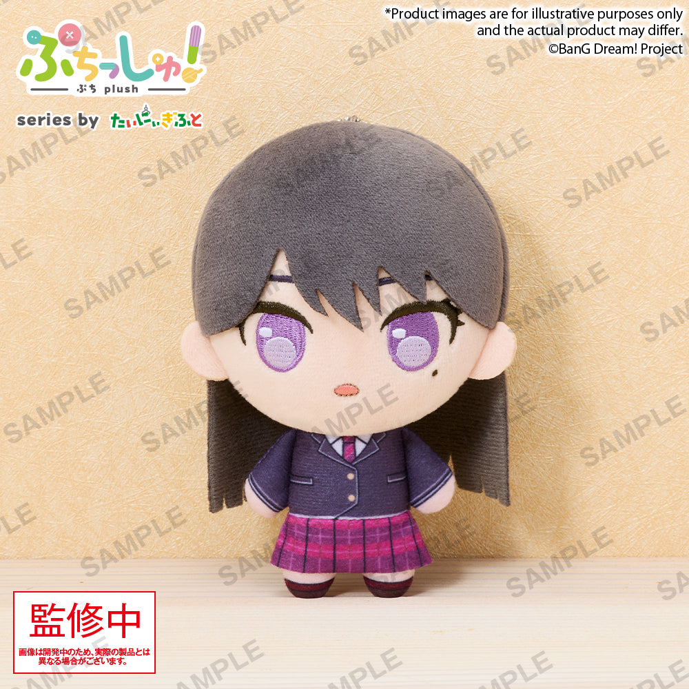 Puchish! Plush "BanG Dream! CRYCHIC" PRE-ORDER