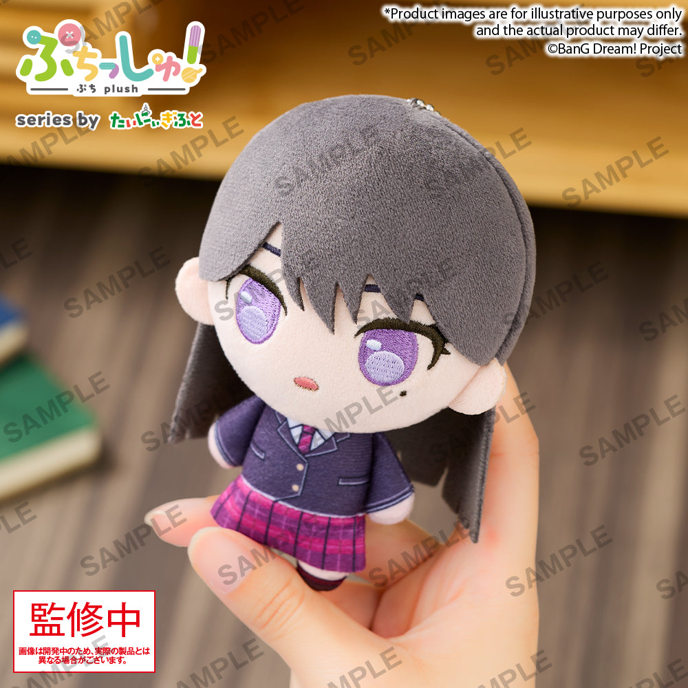 Puchish! Plush "BanG Dream! CRYCHIC" PRE-ORDER