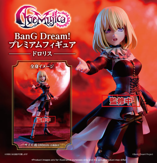 BanG Dream! Ave Mujica PREMIUM Figure ”Doloris” PRE-ORDER