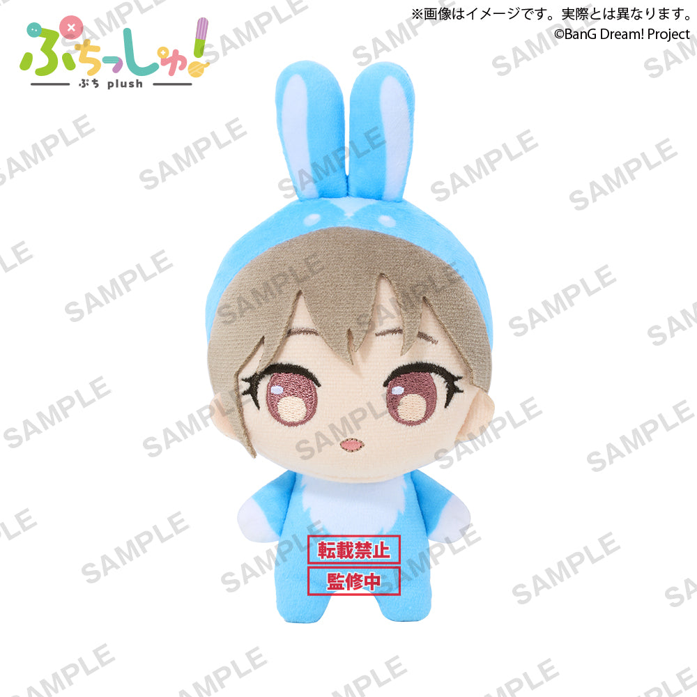 Puchisshu! MyGO!!!!! - Bunny ver. PRE-ORDER