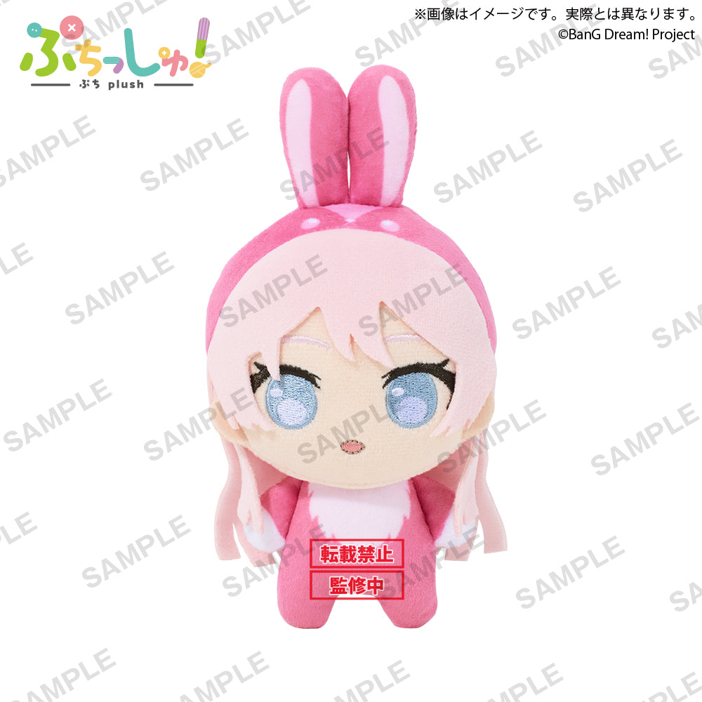 Puchisshu! MyGO!!!!! - Bunny ver. PRE-ORDER