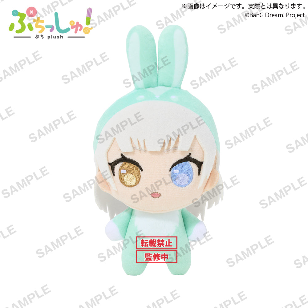 Puchisshu! MyGO!!!!! - Bunny ver. PRE-ORDER