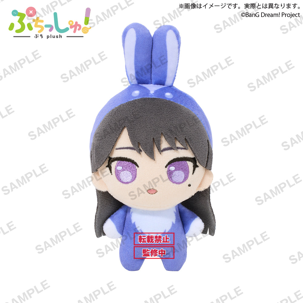 Puchisshu! MyGO!!!!! - Bunny ver. PRE-ORDER