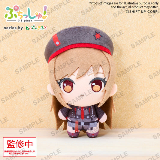 Puchish! Plush "GODDESS OF VICTORY: NIKKE" PRE-ORDER