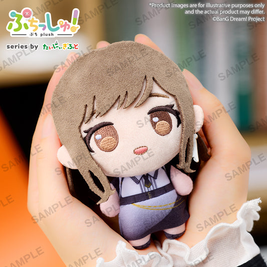 Puchish! Plush "BanG Dream! sumimi" PRE-ORDER