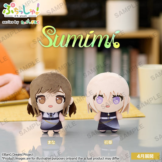 Puchish! Plush "BanG Dream! sumimi" PRE-ORDER