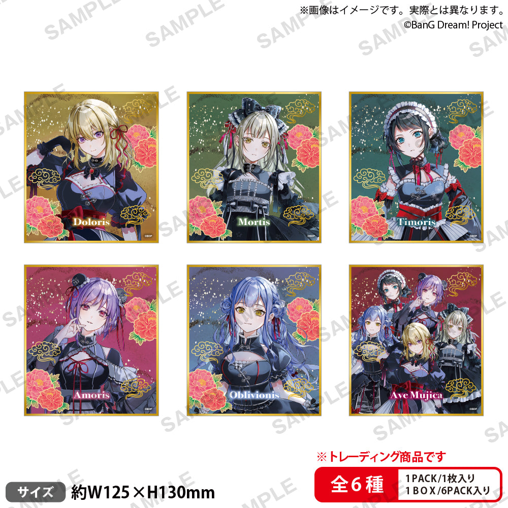 BanG Dream! Ave Mujica Mini Trading Shikishi "Fresh and Clear ver." PRE-ORDER