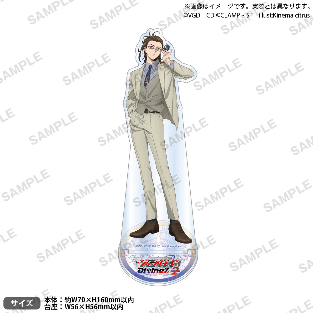 Cardfight!! Vanguard Divinez Season 2 Acrylic Stand