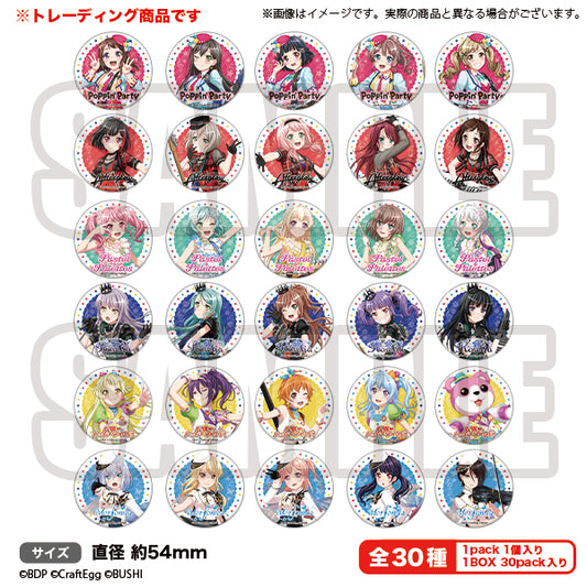 BanG Dream! Girls Band Party! Trading Can Badge vol.5