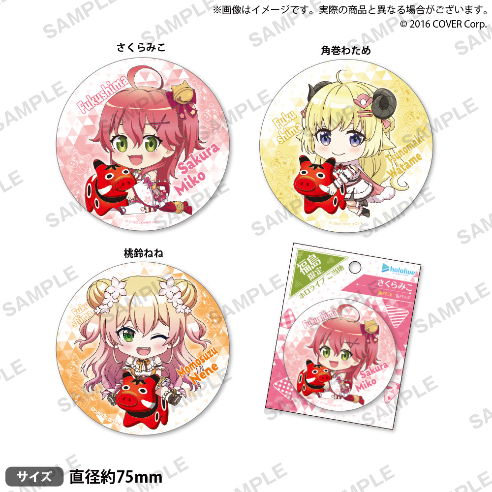 hololive Gotochi Can Badge "Fukushima-Akabeko" ver.