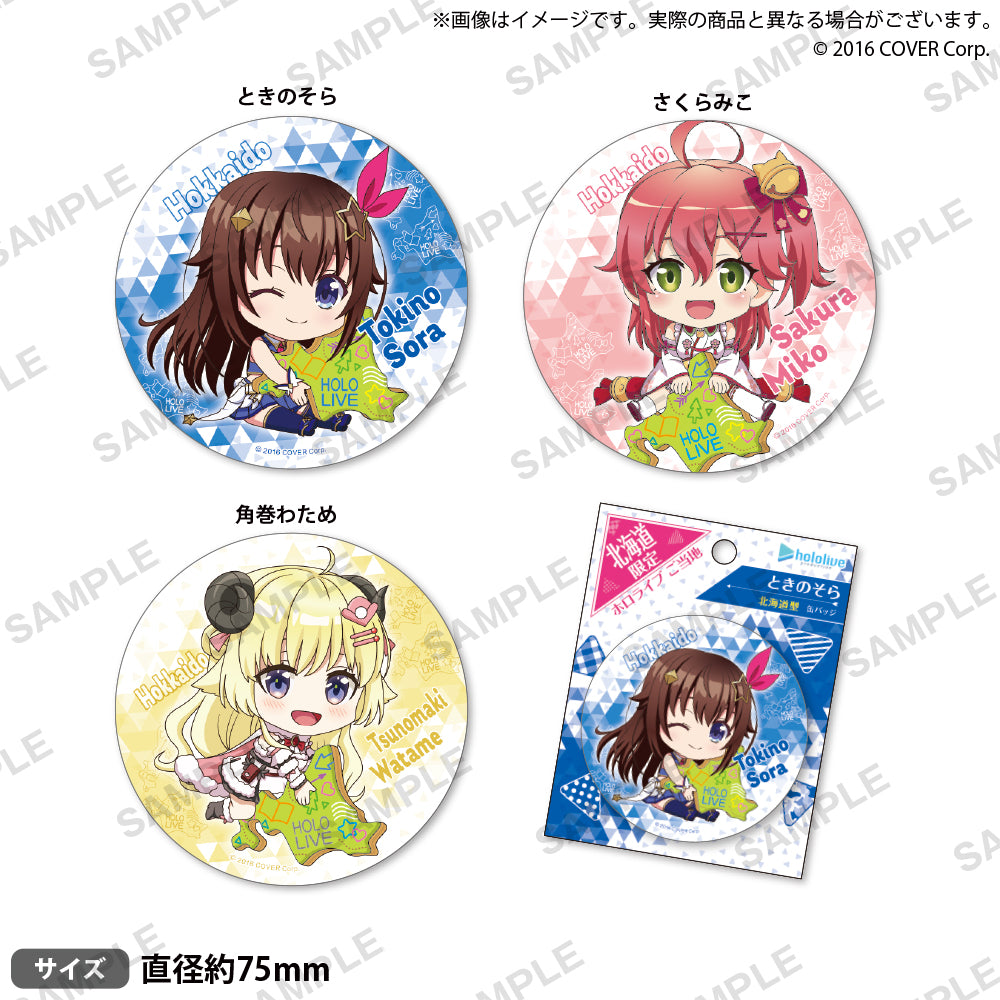 hololive Gotochi Can Badge "Hokkaido" ver.