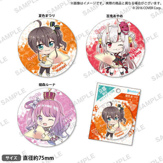 hololive Gotochi Can Badge "Kyoto-Yatsuhashi" ver.