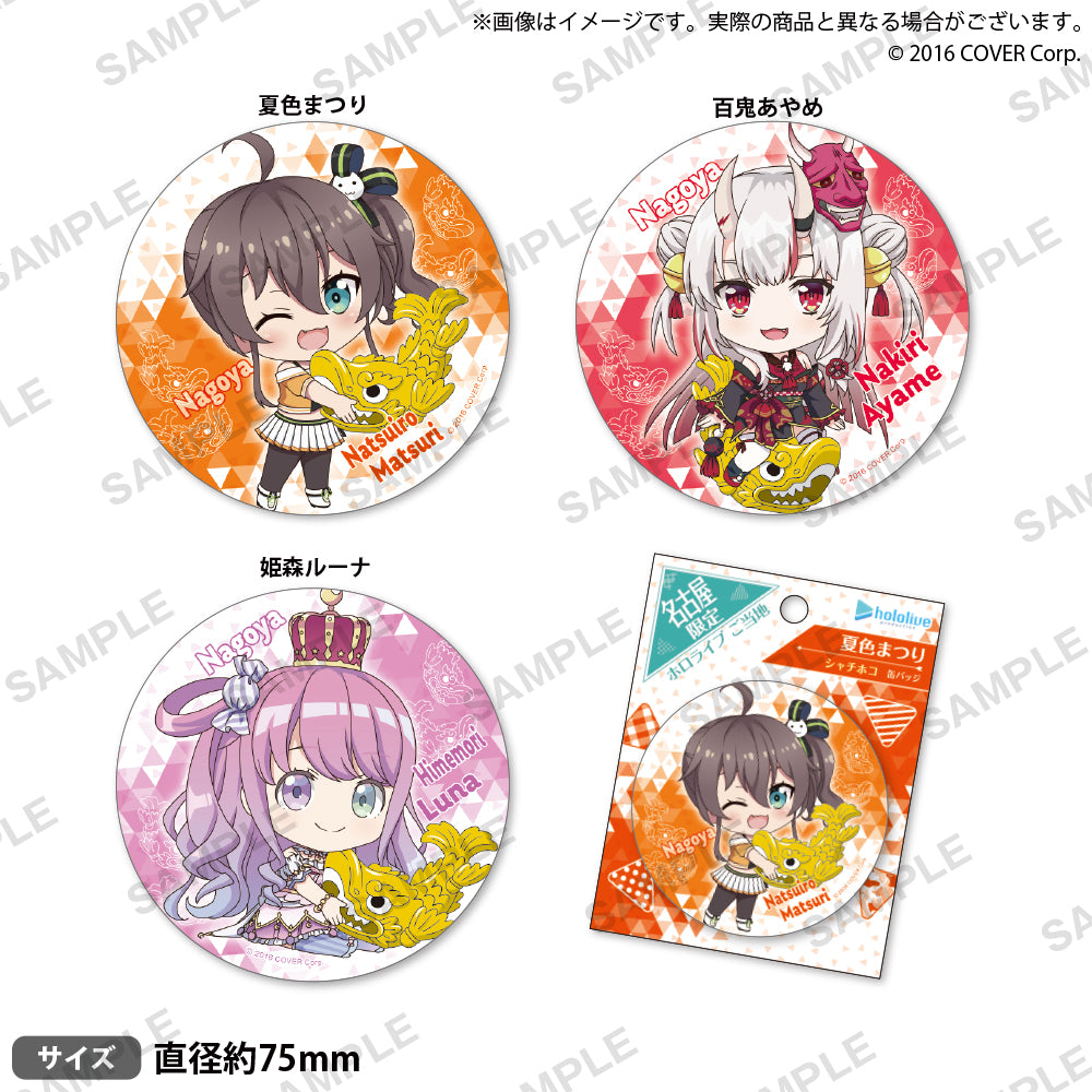 hololive Gotochi Can Badge "Nagoya-Shachihoko" ver.