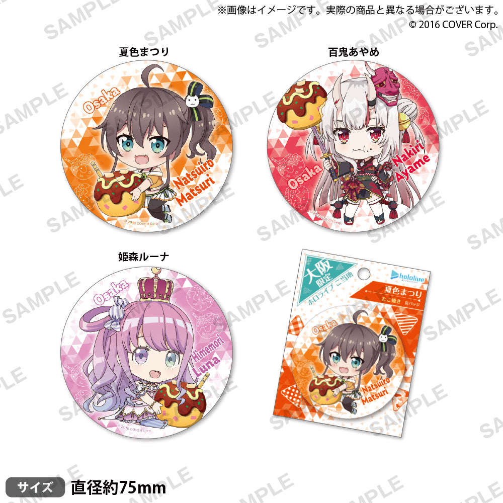 hololive Gotochi Can Badge "Osaka-Takoyaki" ver.