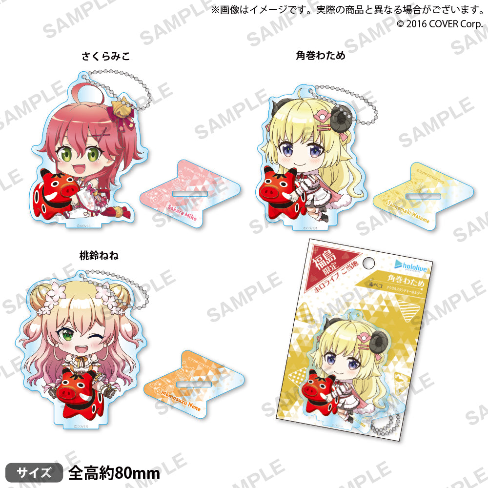 hololive Gotochi Acrylic Stand Key Holder "Fukushima-Akabeko" ver.