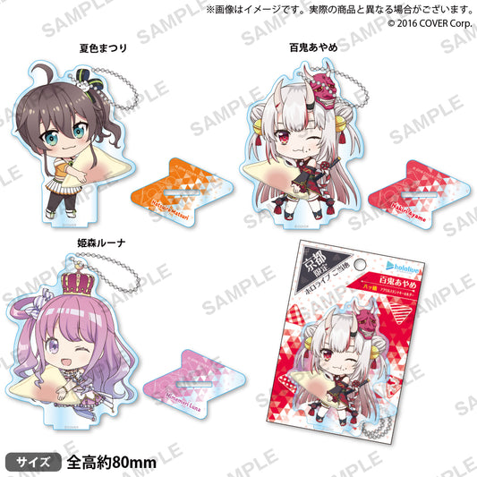 hololive Gotochi Acrylic Stand Key Holder "Kyoto-Yatsuhashi" ver.