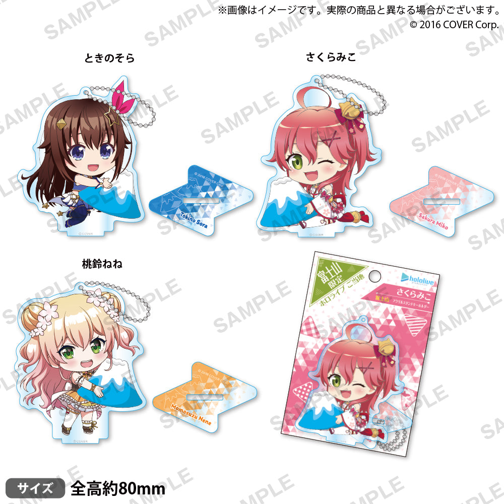 hololive Gotochi Acrylic Stand Key Holder "Mt. Fuji" ver.