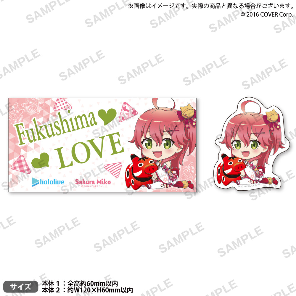 hololive Gotochi Sticker Set "Fukushima-Akabeko" ver.