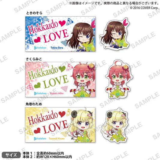 hololive Gotochi Sticker Set "Hokkaido" ver.