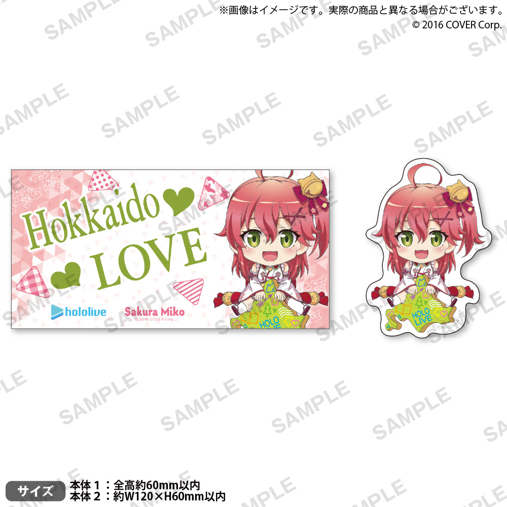 hololive Gotochi Sticker Set "Hokkaido" ver.