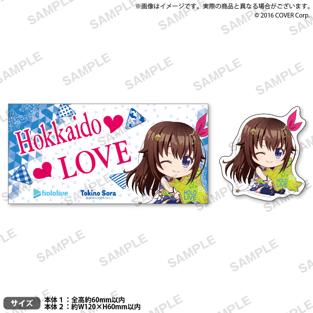 hololive Gotochi Sticker Set "Hokkaido" ver.