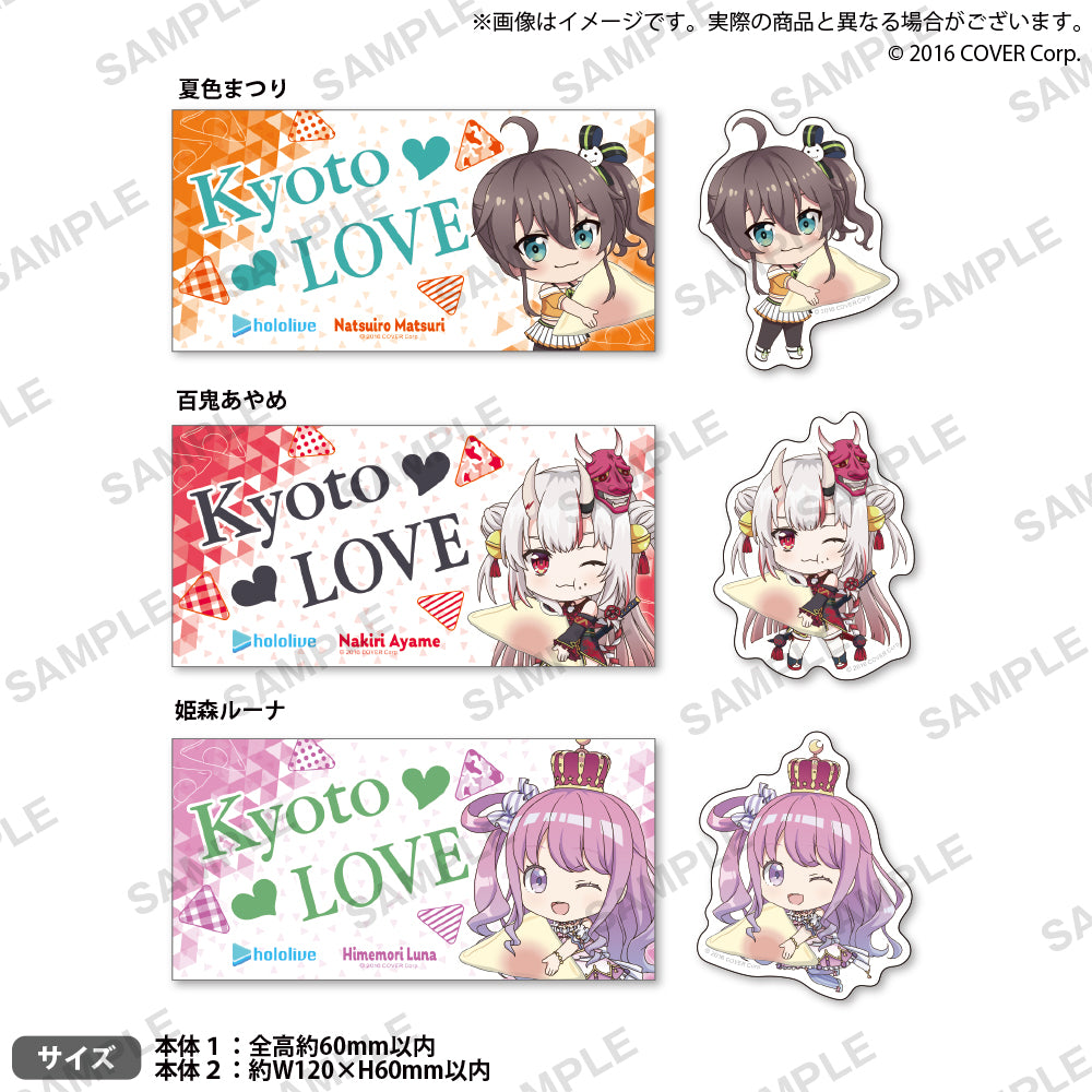 hololive Gotochi Sticker Set "Kyoto-Yatsuhashi" ver.