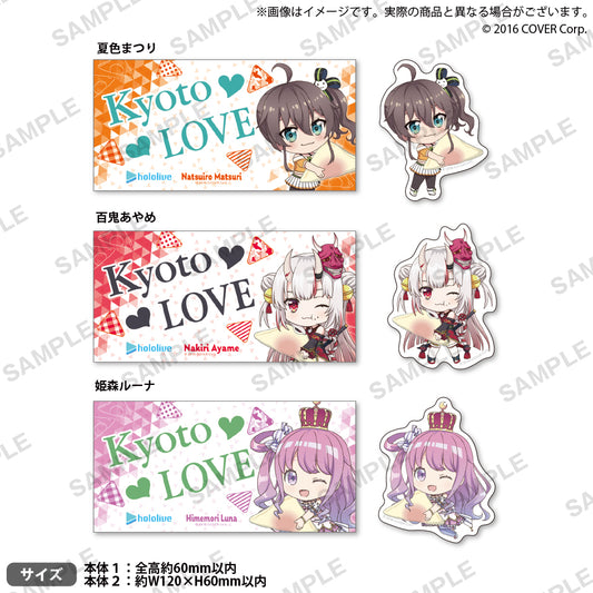 hololive Gotochi Sticker Set "Kyoto-Yatsuhashi" ver.