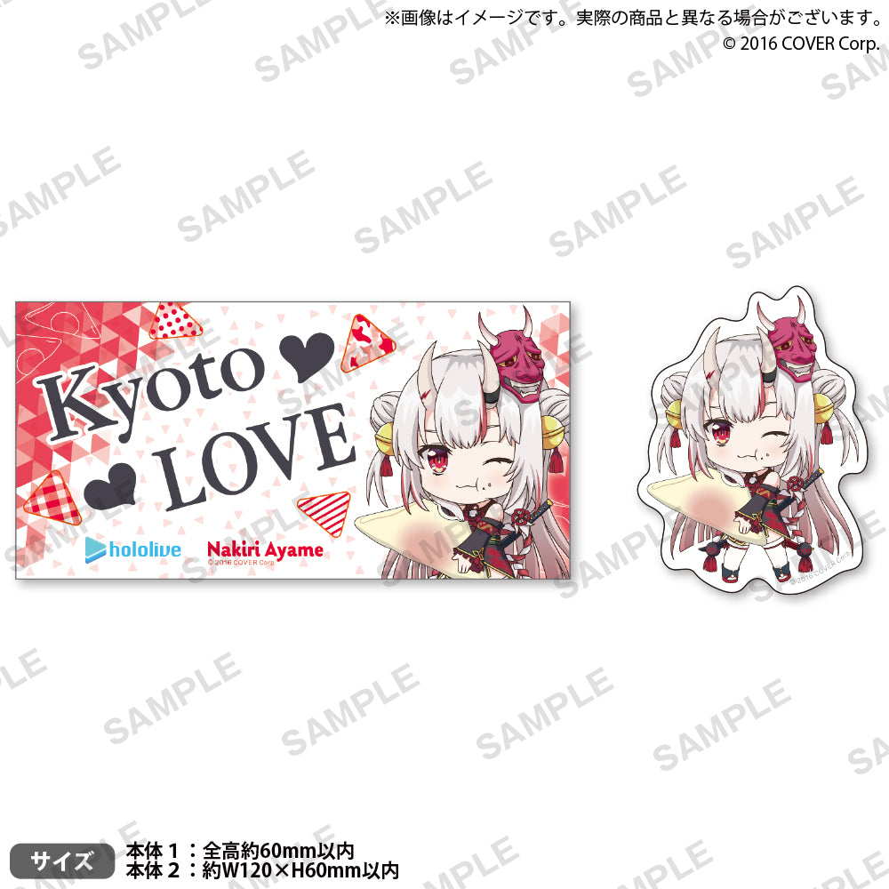 hololive Gotochi Sticker Set "Kyoto-Yatsuhashi" ver.