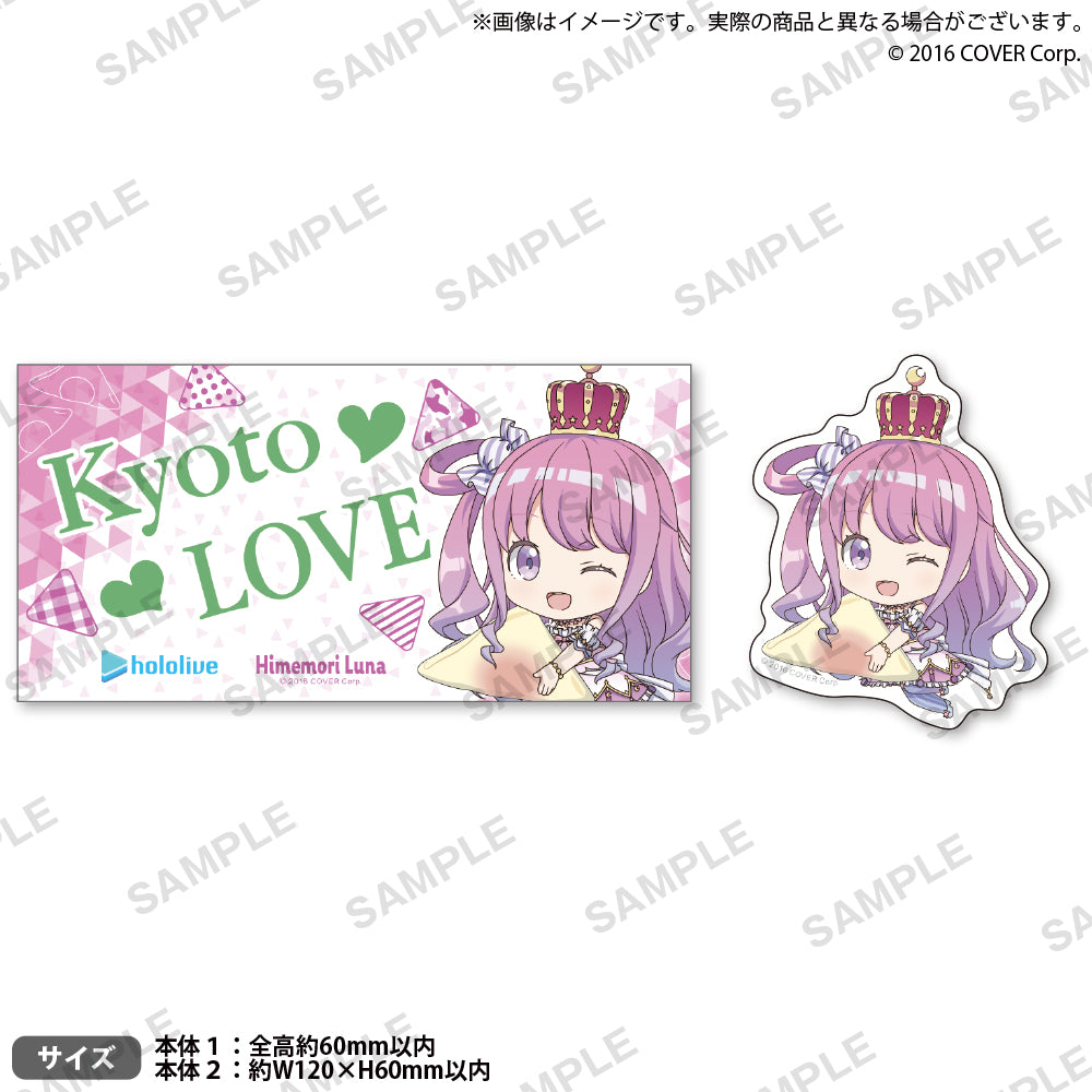 hololive Gotochi Sticker Set "Kyoto-Yatsuhashi" ver.