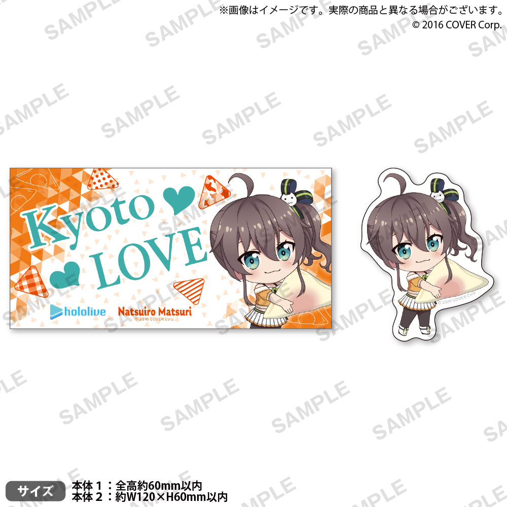 hololive Gotochi Sticker Set "Kyoto-Yatsuhashi" ver.