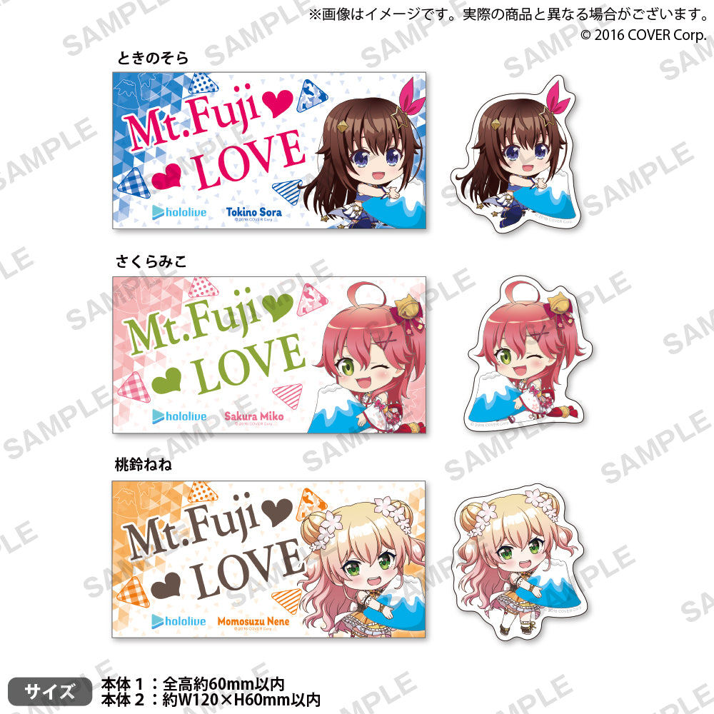 hololive Gotochi Sticker Set "Mt. Fuji" ver.