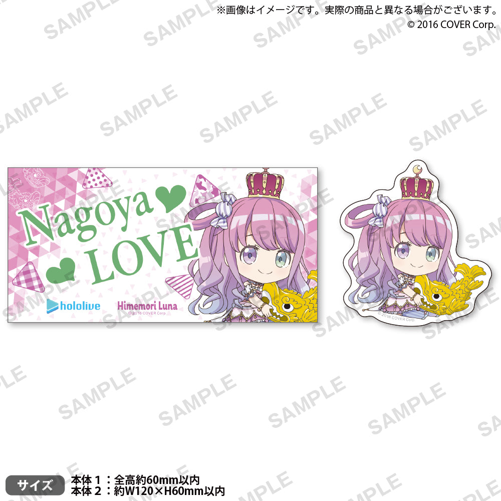 hololive Gotochi Sticker Set "Nagoya-Shachihoko" ver.