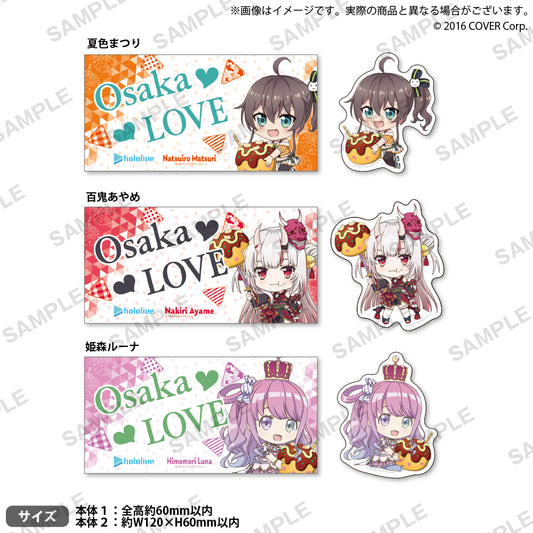 hololive Gotochi Sticker Set "Osaka-Takoyaki" ver.