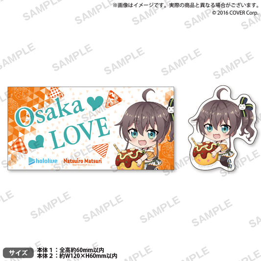 hololive Gotochi Sticker Set "Osaka-Takoyaki" ver.