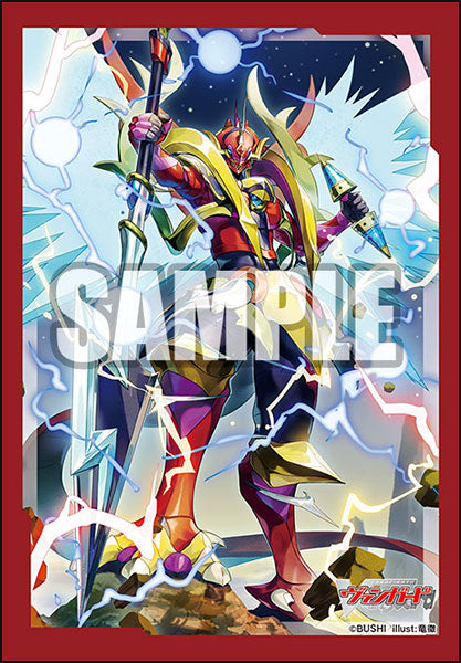 Bushiroad Sleeve Collection Mini Vol.657 Cardfight!! Vanguard "Dragonic Kaiser Vermillion"